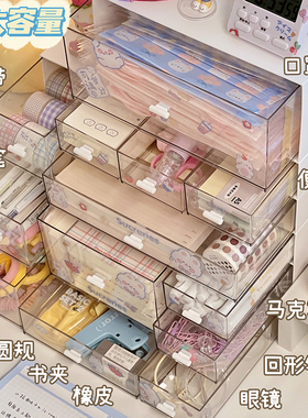 桌面收纳盒储物盒抽屉学生桌上化妆品整理盒宿舍收纳柜书桌置物架