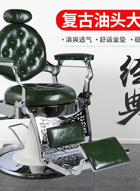 豪华复古高端大椅新款养发椅仿古油头BarBer可放倒男士刮胡理发椅