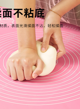 硅胶垫揉面垫加厚家用烘焙面板和面板厨房大号擀面板厨房面食案板