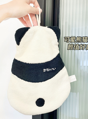 熊猫擦手巾可爱挂式吸水速乾珊瑚绒儿童家用化妆室厨房檫手抹手帕