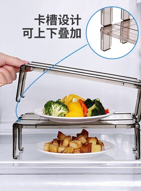 多功能冰箱分层置物架塑料隔层架子厨房剩菜分隔收纳架冰柜分层架