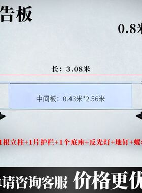 可定制市政道路护栏公路栏杆室外防撞马路隔离栏户外围栏交通栅栏