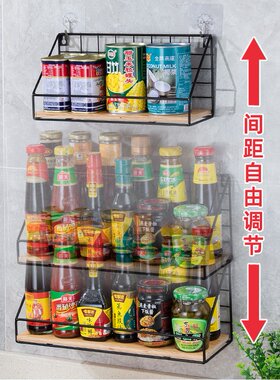 厨房调料置物架壁挂免打孔转角墙上收纳架子油盐酱醋调味品储物架