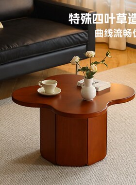 小万家具/全实木四叶草茶几客厅沙发边几北欧小户型阳台迷你桌子
