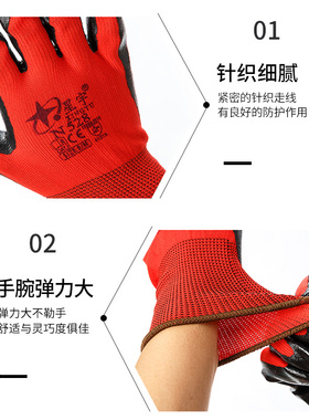 星宇黑纱黑528丁晴 尼龙丁晴手套 挂胶线手套 劳保浸胶黑色 软胶