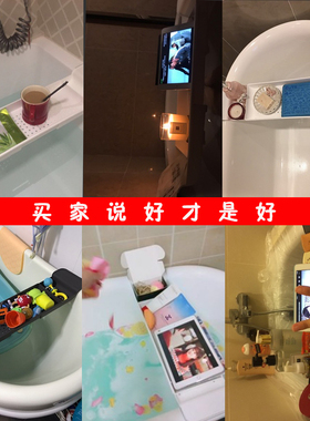 浴缸可伸缩沥水塑料置物架卫生间浴室泡澡多功能防滑红酒收纳架子