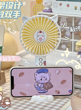可爱猫爪风扇桌面学生宿舍便携式夏季手持usb小型电扇女生小风扇