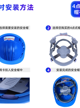 安全帽内衬4/8点工地通用配件圆顶盔式头盔abs内胆吸汗帽衬内衬垫