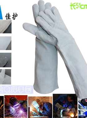 加长牛皮电焊手套本色二层焊工焊接手套耐高温隔热耐用手套防狗咬