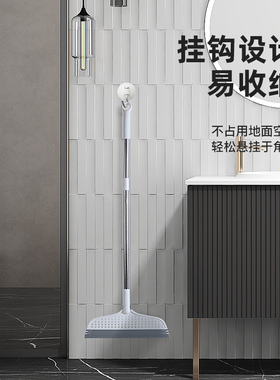 家用魔术扫把刮水拖把矽胶神器多功能干湿两用浴室化妆室玻璃挂板
