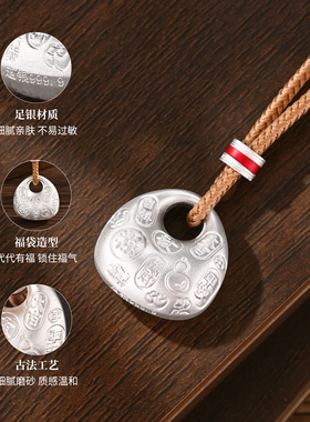 镯大师小胖福999足银描金吊坠