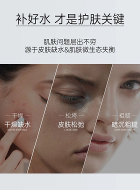 DNA钠精油乳霜面膜紧致抗皱淡纹