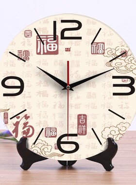 承沁陶瓷钟表创意时钟客厅挂钟座钟两用静音扫秒台钟大数字百福图