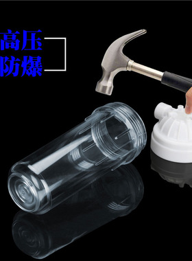 净水器通用规格10寸透明免挂板内丝/铜口/快接高压防爆高品质滤瓶