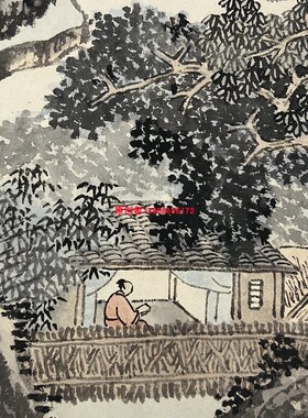 明沈周山水画册12开名家风景国画高清真迹微喷复制装饰画临摹学习