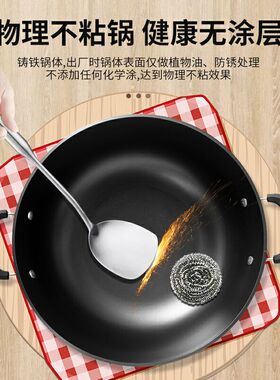 电炒锅多功能家用电热锅铸铁电锅两用电炒菜锅爆炒蒸煮炖煎一体式