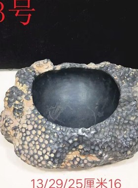 精品天然珊瑚虫石石小鱼缸 烟花缸 小灰盆 聚宝盆 奇化玉石摆件