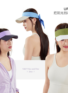 N&FUPF50+空顶速干防晒帽可折叠