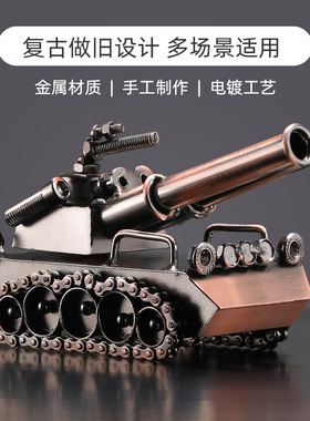 复古铁艺摩托车汽车金属模型摆设创意家居桌面装饰品酒柜书架摆件