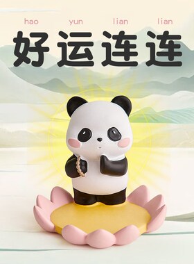 2026新款手机平板通用支架桌面懒人追剧神器治愈小摆件高级感小众