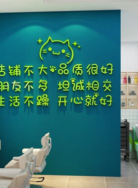 网红打卡店蛋糕墙面装饰美甲布置门口吸引人顾客神器广告牌场造景
