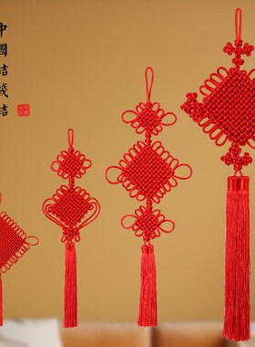 中国结小号挂件挂饰镇宅迷你福字客厅高档汽车挂绳送老外2026新款