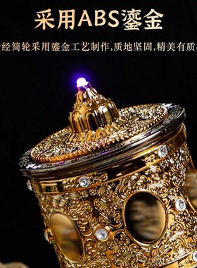 磁悬浮转经简轮太极球藏式家用电动玄关禅意吉祥发光旋转八卦吉祥