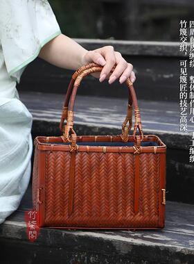 大漆竹编手工包包女式手提编织包复古竹包竹制工艺品茶具收纳提盒