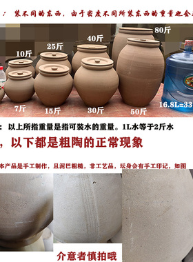 无釉装饰陶罐粗陶茶叶罐子防虫防潮家用复古老式土陶瓷家用米缸