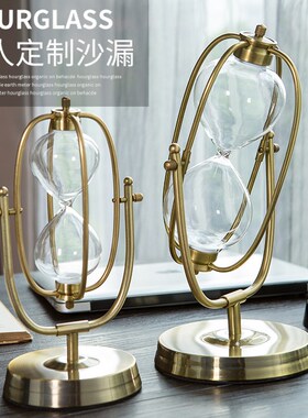 可以自己装沙的diy定制自制沙漏空瓶计时器日生居物创意家礼摆件