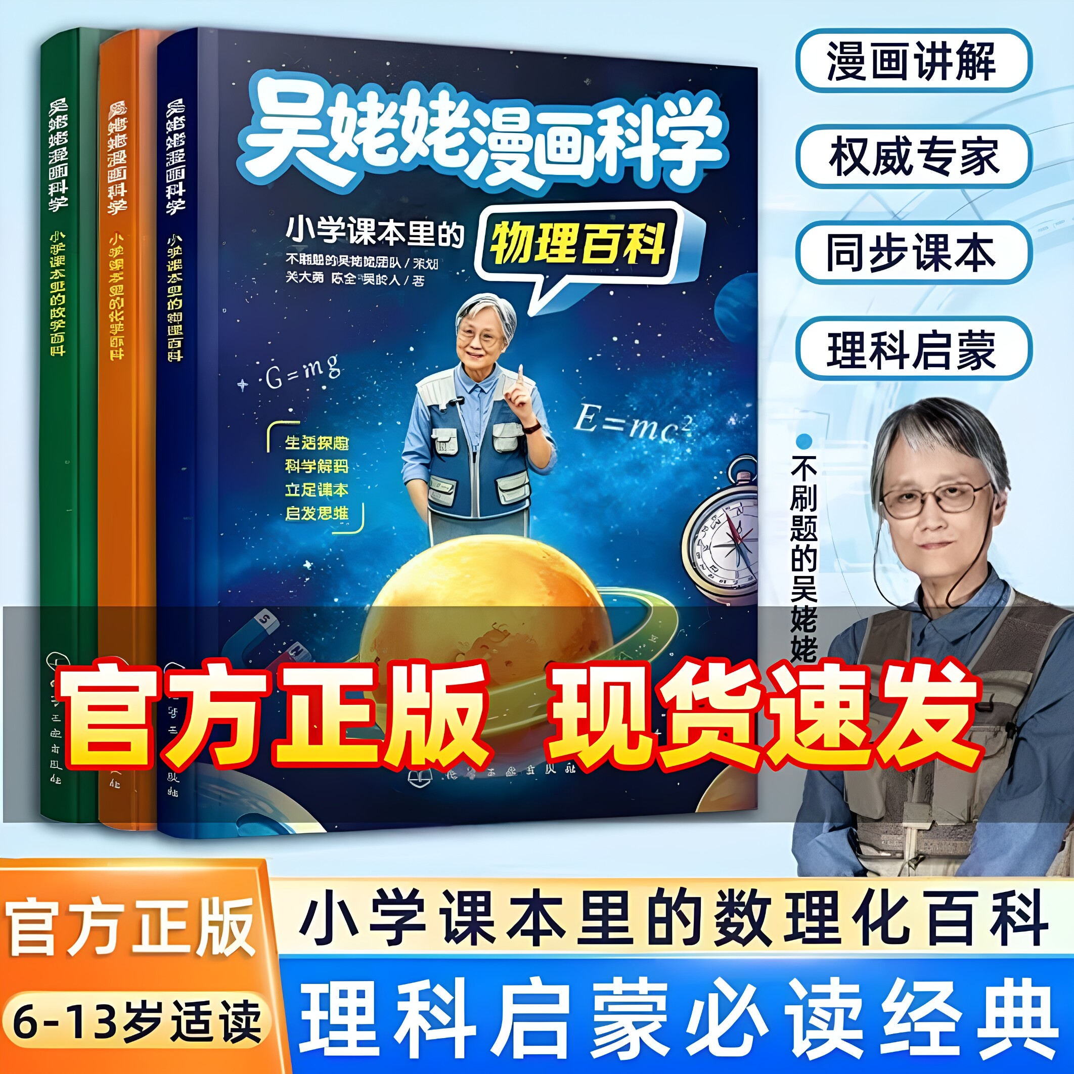 图2