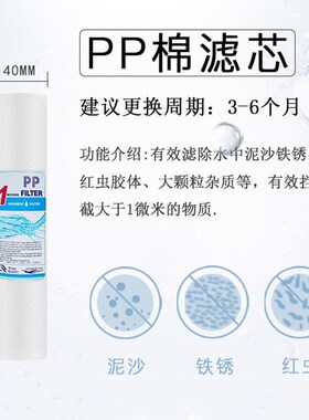 7寸通用PP棉颗粒活性炭芯自来水直饮净水机过滤器家用净水器滤芯