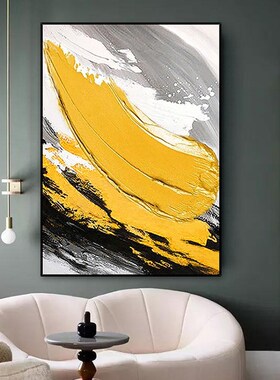 沙发背景墙装饰画彩色高级感肌理落地画大幅抽象挂画入户玄关壁画