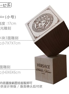 榉木二维码支付牌收f码支付标识牌wi钱i餐厅名宿摆件酒店收款牌