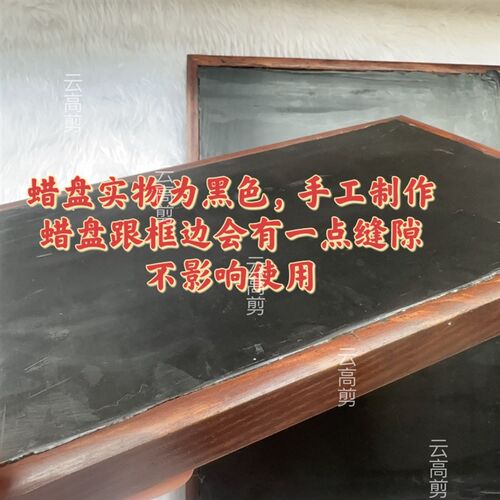 手工剪刻纸黑蜡软蔚县传统刻盘盘硬适中不油不粘刀蜡刀刻纸工具 - 图3