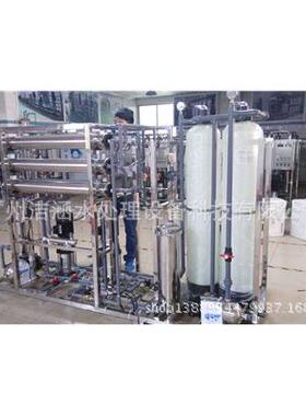 250L/H双级反渗透设备 反渗透设备 纯化水工艺水处理设备
