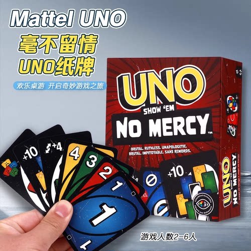 正版UNO纸牌绝不留情+10友情尽UNO卡牌聚会桌游毫不留情168张扑克 - 图0