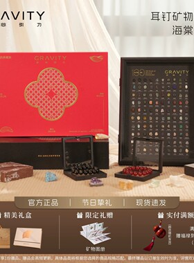 地心引力简约百搭天然水晶耳钉