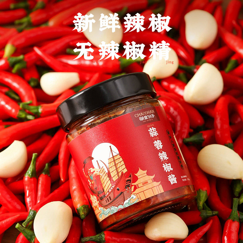 潮食份子正宗潮汕特产香辣蒜蓉辣椒酱广东汤粉肠粉猪脚饭蘸料蒜泥