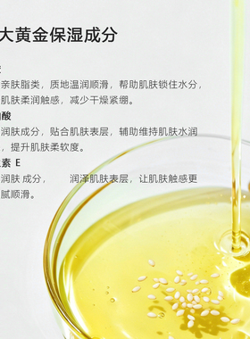 植忆埃及进口芝麻籽油基础油天然植物芳香面部身体保湿按摩护肤油
