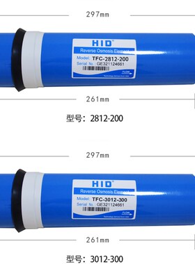 净水器RO膜净水机反渗透3012-300400/3013-400600p264040惠灵顿膜