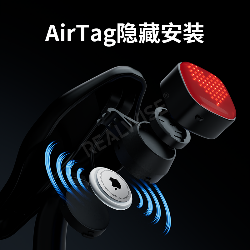 REALWISE自行车灯智能感应尾灯公路夜骑行表情刹车灯山地车airtag