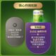 Nutricia Smart Delay ໂພຊະນາການຄວາມຈຳຂອງສະໝອງ