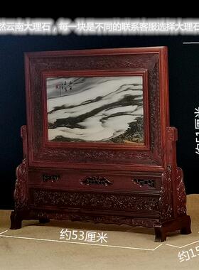 插屏红木酸枝木雕嵌天然云石木雕工艺品中式屏风实木家具中堂摆件