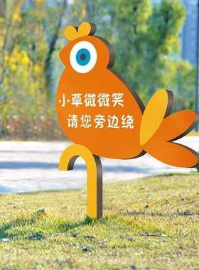 温馨提示牌公园金属花草牌绿化带插地牌定、制爱护花草牌草坪警示