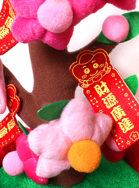 新年装饰吧花金品树桃台柜台桌面摆件春节喜庆招财家居礼桔大金橘