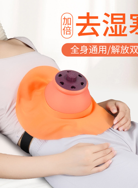 艾灸热敷理疗肚子宫寒仪器具随身灸全身家用关节去湿无烟艾灸盒罐