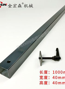 精密裁板锯托料钢支撑杆推台锯托料架托板棍托料杆木工推台锯配件