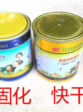685聚氨酯油漆木器漆彩色家具漆色卡清油清漆喷漆 送羊毛刷送砂纸