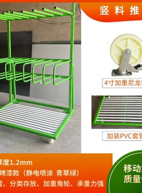 门窗周转架铝材架推车三层门窗成品架多层门扇窗单边放置架物料车